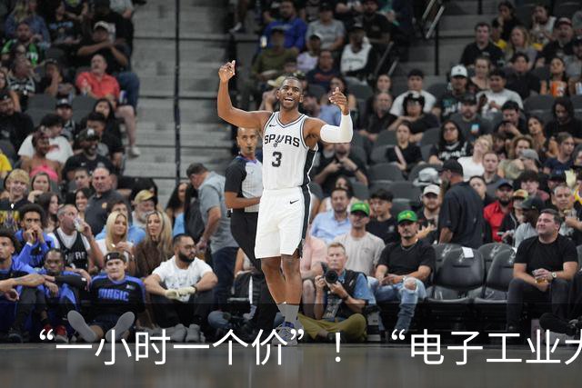 “一小时一个价”！“电子工业大米”，价格飙涨！最高涨十倍