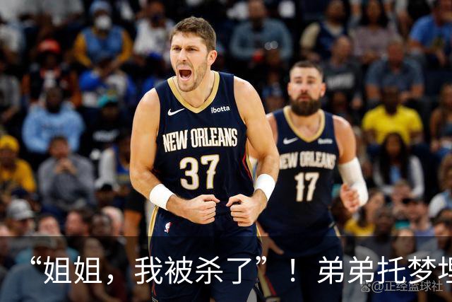 “姐姐，我被杀了”！弟弟托梦埋尸地点，央视唯一承认的灵异事件