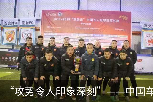 “攻势令人印象深刻”——中国车企的巴黎时刻
