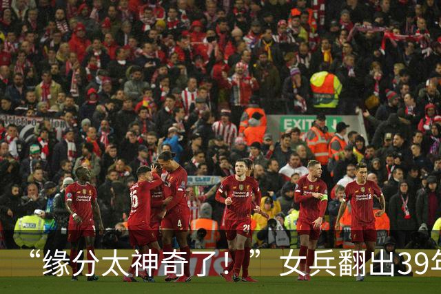 “缘分太神奇了！”女兵翻出39年前和老连长的合照发网上寻人，没想到真找到了！见面后一张新合影看哭全网