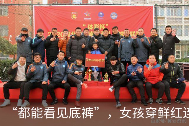 “都能看见底裤”，女孩穿鲜红连衣裙考教资，网友：真是个神人