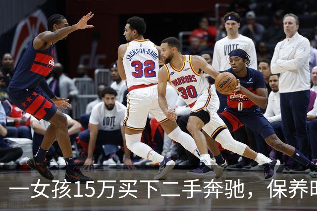 一女孩15万买下二手奔驰，保养时发现多出50公斤，拆开后惊呆