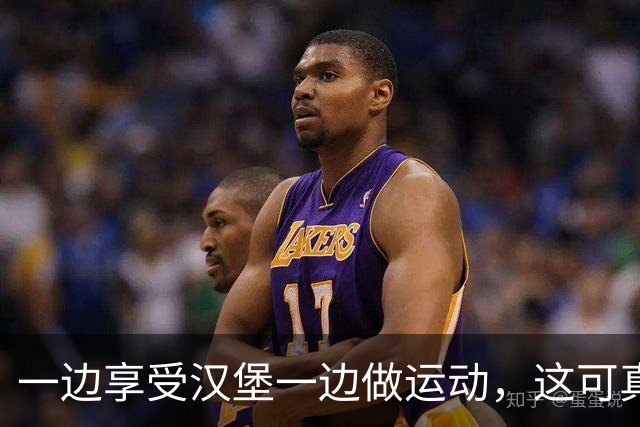 一边享受汉堡一边做运动，这可真是一个既享受又健康的生活方式