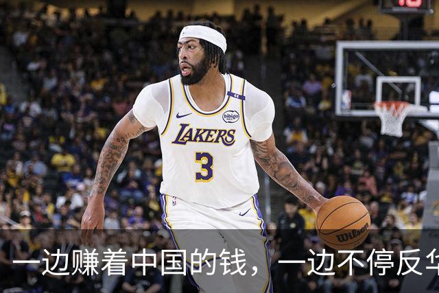 一边赚着中国的钱，一边不停反华，澳大利亚这样的国家在想什么？