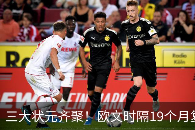 三大状元齐聚！欧文时隔19个月复出，斯玛特生断弗拉格抢戏