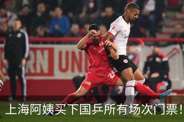 上海阿姨买下国乒所有场次门票！与日本丈夫分开坐：各自支持自己祖国