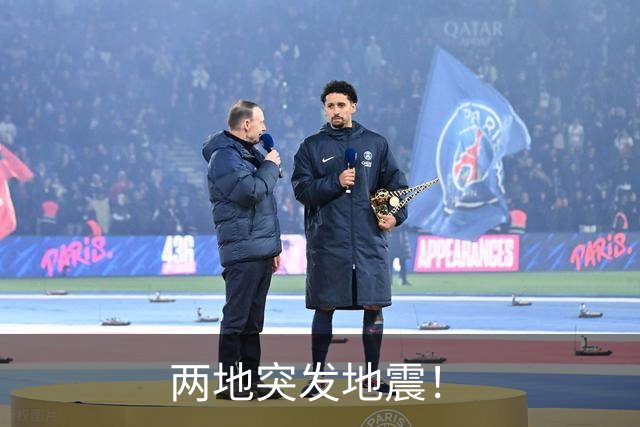 两地突发地震！
