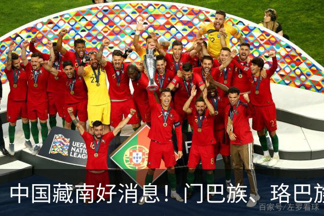 中国藏南好消息！门巴族、珞巴族组成藏南游击队，打出回归祖国口号