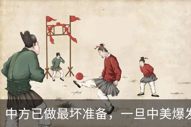 中方已做最坏准备，一旦中美爆发战争，中国三大底牌一个比一个狠