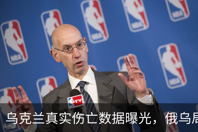 乌克兰真实伤亡数据曝光，俄乌局势出现重大变化