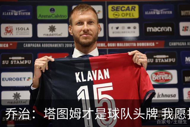 乔治：塔图姆才是球队头牌 我愿扮演任何角色帮助他竞争MVP