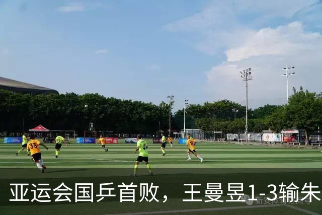亚运会国乒首败，王曼昱1-3输朱雨玲，孙颖莎一单砍2分救主！狂轰11-1替曼昱复仇！