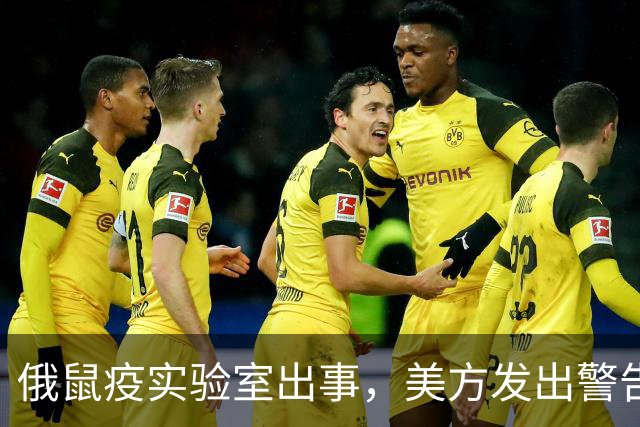 俄鼠疫实验室出事，美方发出警告，病原体一旦外泄或将快速扩散伊尔库茨克一名年轻技术员突然离世，实验室紧急封控，全球紧盯却无实锤证据