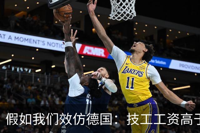 假如我们效仿德国：技工工资高于公务员，技工地位能否大幅提升？