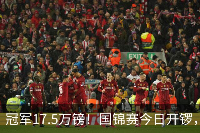 冠军17.5万镑！国锦赛今日开锣，丁俊晖，吴宜泽同区，赵心童孤军奋战