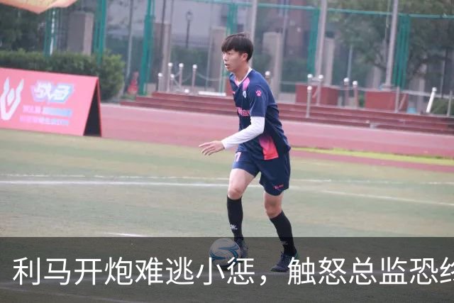 利马开炮难逃小惩，触怒总监恐终结其曼联生涯