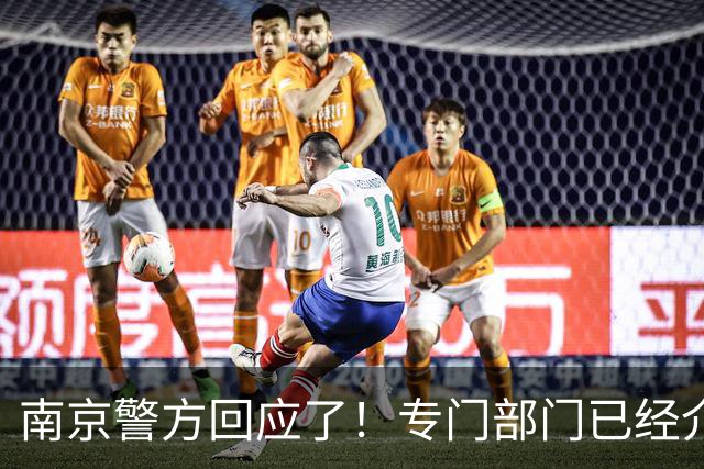 南京警方回应了！专门部门已经介入处理，陈某或遭顶格处理
