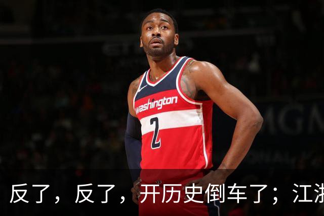 反了，反了，开历史倒车了；江浙沪，已开始大范围反向养老了
