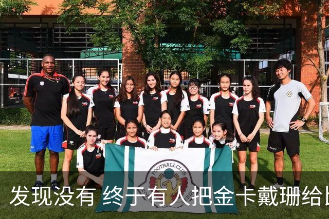 发现没有 终于有人把金卡戴珊给比下去了 尽管她的身高拔了也不行