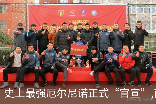 史上最强厄尔尼诺正式“官宣”,南方这个冬天,可能比你想的更折腾