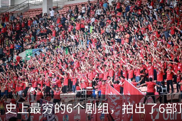 史上最穷的6个剧组，拍出了6部顶级神剧，随便一部都无人超越
