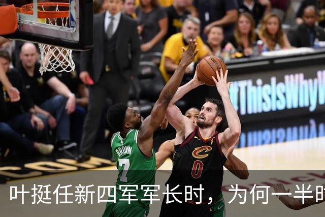叶挺任新四军军长时，为何一半时间不在军队，还曾五次提出辞职？