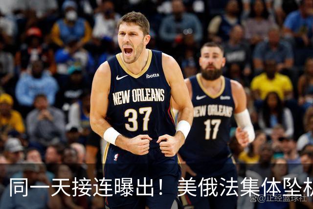 同一天接连曝出！美俄法集体坠机，中国没发力美法俄就不行了