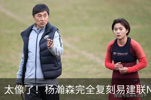 太像了！杨瀚森完全复刻易建联NBA困境，打法硬伤不改，迟早重走老路