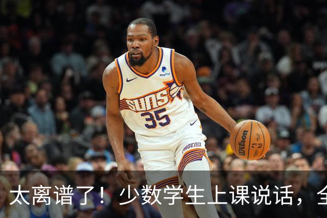 太离谱了！少数学生上课说话，全班抄写两遍，家长群公开质问老师：凭什么守规矩的孩子要陪绑受罚？