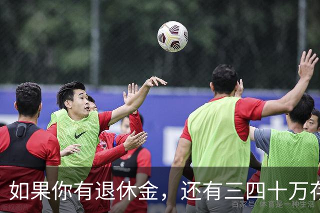 如果你有退休金，还有三四十万存款，千万要记住：1、不要再找老伴儿；2、不去养老院；3、不雇保姆...
