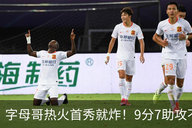 字母哥热火首秀就炸！9分7助攻不贪功，热火129分打花无卡猛龙