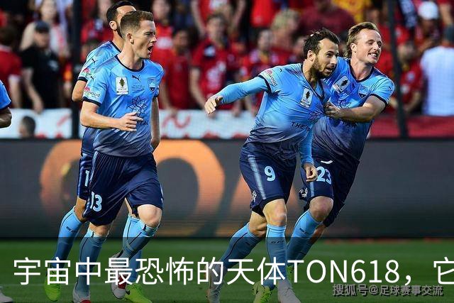 宇宙中最恐怖的天体TON618，它的质量大到你无法想象