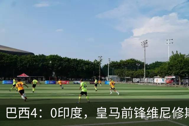 巴西4：0印度，皇马前锋维尼修斯发挥不佳，半场被换下后，即将回归伯纳乌