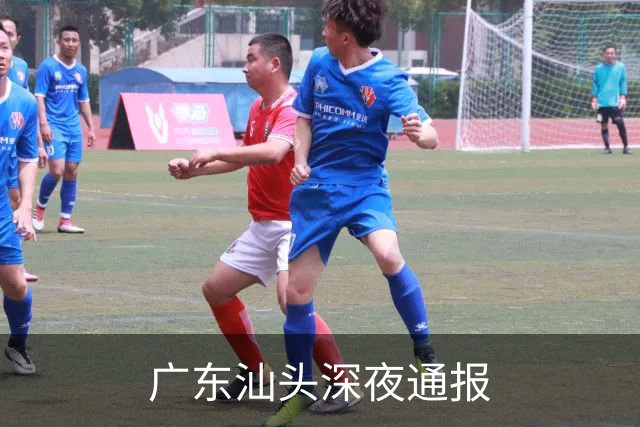 广东汕头深夜通报