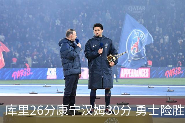 库里26分康宁汉姆30分 勇士险胜送活塞3连败