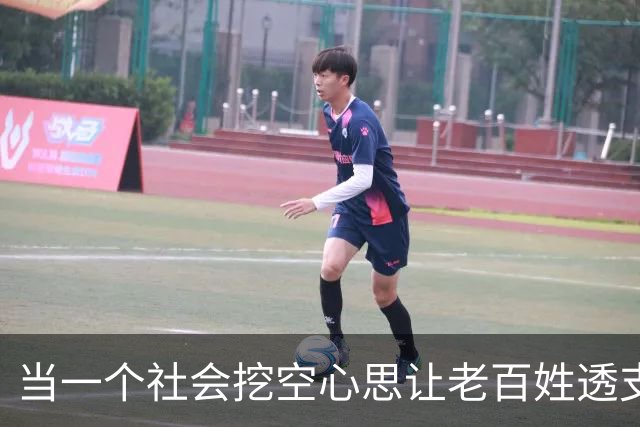 当一个社会挖空心思让老百姓透支未来…