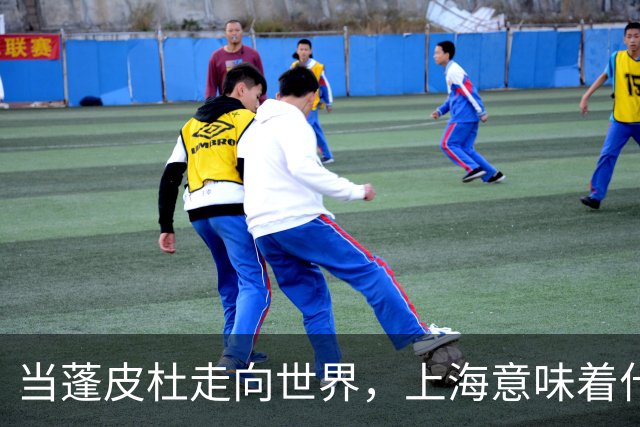 当蓬皮杜走向世界，上海意味着什么｜专访蓬皮杜馆长泽维耶·莱