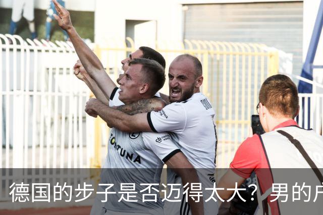 德国的步子是否迈得太大？男的户籍性别一改，女厕所、女浴室随便进