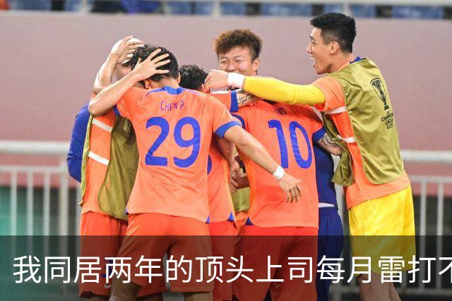 我同居两年的顶头上司每月雷打不动给我转4万7，直到他举办婚礼那天，我潜入他的办公室整理物品，惊悚地发现了一份关于我的死亡契约