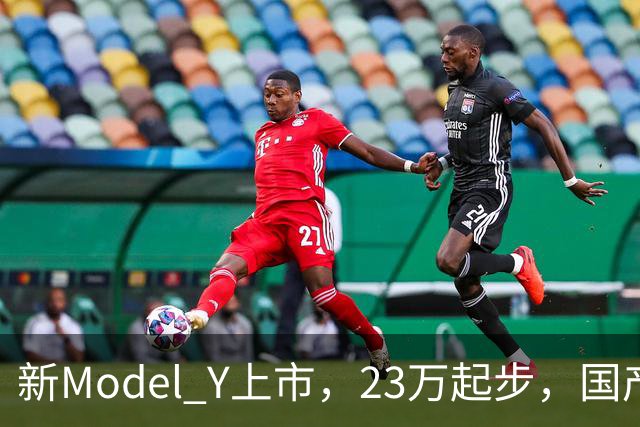 新Model Y上市，23万起步，国产对手们该紧张还是该笑？