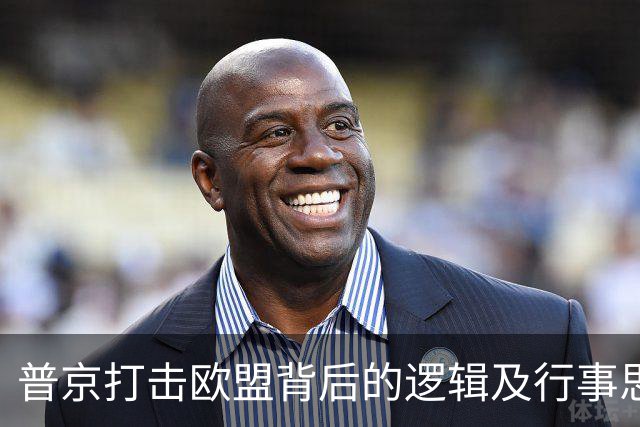 普京打击欧盟背后的逻辑及行事思路：放弃乌克兰，这是我的领土