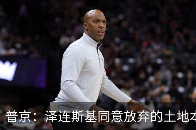 普京：泽连斯基同意放弃的土地本就不属于乌克兰，而是属于历史上的俄罗斯
