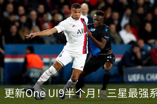 更新One UI9半个月！三星最强系统实锤，但这两类机型千万别升级！