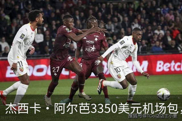 杰西卡·阿尔芭3350美元机场包，亚马逊20美元同款