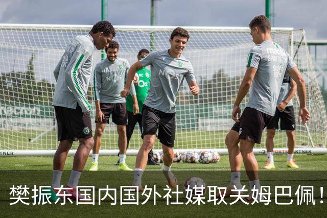 樊振东国内国外社媒取关姆巴佩！奥运冠军在大是大非面前绝不含糊