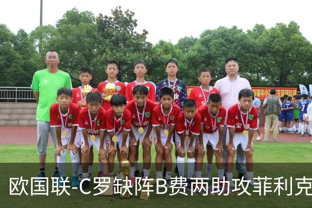 欧国联-C罗缺阵B费两助攻菲利克斯三连杀 葡萄牙4-2丹麦