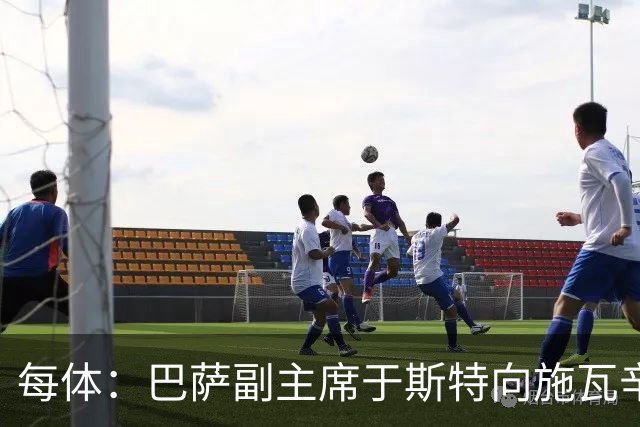 每体：巴萨副主席于斯特向施瓦辛格赠巴萨球衣