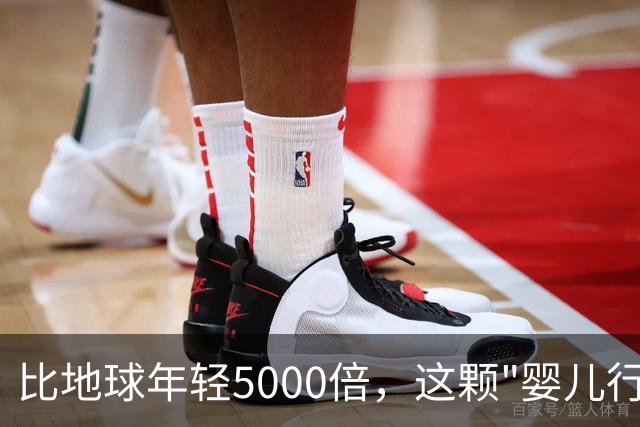 比地球年轻5000倍，这颗"婴儿行星"却让行星形成模型失灵了