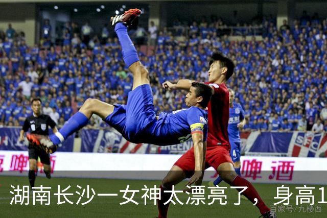 湖南长沙一女神太漂亮了，身高169，五官精致到无懈可击