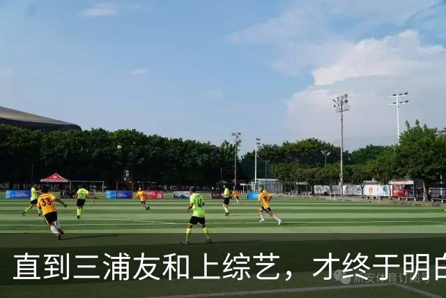 直到三浦友和上综艺，才终于明白，为何山口百惠从不命令他做家务